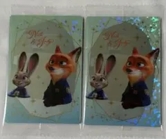 ディズニーウエハース2 ズートピア2枚セット