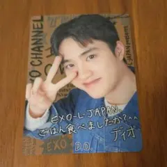 2026年最新】exo ギョンス トレカの人気アイテム - メルカリ