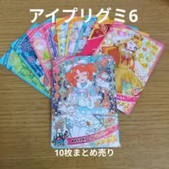 春*良様 アイプリグミ ゆきうさぎケープアイスブルー リンリン+星3コンプセット