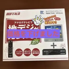 ELSONIC 24 inch HDTV 本体 録画可能 - メルカリ