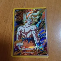 ドラゴンボールスーパーダイバーズ SDV3-011孫悟空