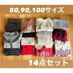 ZARA, petitmainなどレディース14点セットのサムネイル