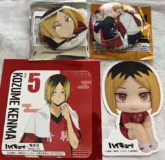 ハイキュー 孤爪研磨セット