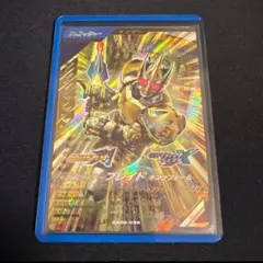 CX06-036　仮面ライダーブレイド　キングフォーム