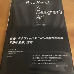 Item thumbnail for item 5237235b-d4a4-40c1-8eaf-9302570e124c