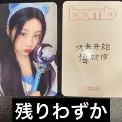 2026年最新】一直娱の人気アイテム - メルカリ