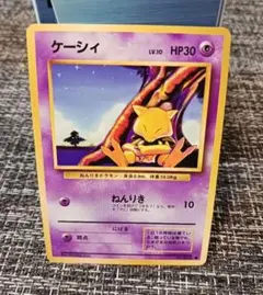 2026年最新】Pokemon Card Game カード名：ケーシィ ポケモンカード