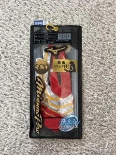 Mizuno 守備用手袋 左手用 L 赤/白