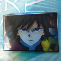 映画 鬼滅の刃　無限城編　義勇 全方位コレクション缶バッジ