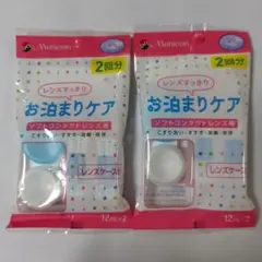 epica コンタクトレンズケア 12mL 計4回分　レンズケース付のサムネイル