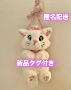新品タグ付き　マリー　ショルダーバッグ　ディズニー