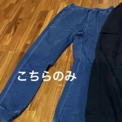 【guあり】デニム・黒ロングパンツ4着セット