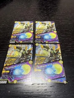 ゴッドオブドリーム