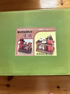 昭和レトロ　ポットスタンド