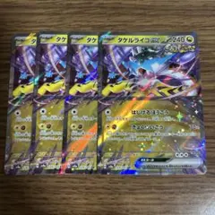 ★☆PRIMROSE☆★様 リクエスト 2点 まとめ商品