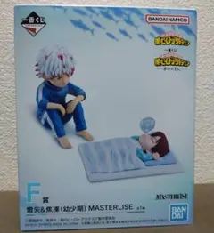 ヒロアカ 一番くじ Ｆ賞 轟燈矢 轟焦凍 幼少期 フィギュア