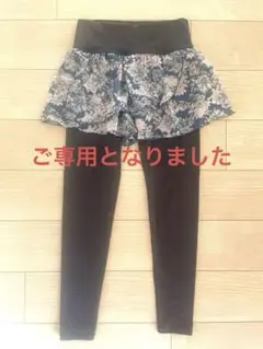 chacott チャコット ヨガウェア スカート付きレギンス 花柄 グレー