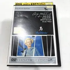 鳥　レンタル落ち　DVD