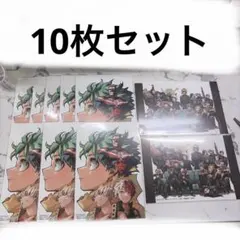 僕のヒーローアカデミア　ポストカード　セット