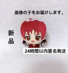 魔法少女まどか☆マギカ まどマギ ちびぐるみ ぬいぐるみ 佐倉杏子 ナムコ