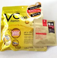 MD SKIN LABO VC-100 シートマスク 30シート 目元アイマスク