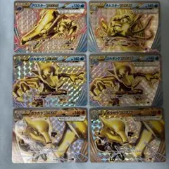 ポケモンカード BREAKカードセットのサムネイル