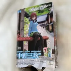中野三玖 ちょこのせ プレミアムフィギュア 五等分の花嫁