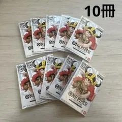 プレミアムカードコレクション「ワンピースデイ'25」 10冊セット！！！