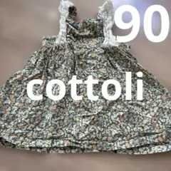 値下げ⭐︎cottoli コトリ　花柄ワンピース　90 女の子