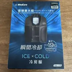 2025年最新】ペルチェベスト ワークマンの人気アイテム - メルカリ