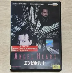エンゼル・ハート('87米)