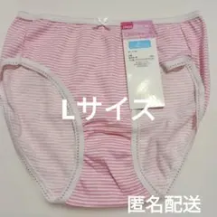 匿名配送新品Lサイズピンクしましまストライブ綿100%ショーツ(*´ `*)♡