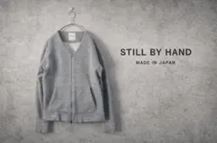 STILL BY HAND ノーカラージップブルゾン　裏毛ジップカーディガンのサムネイル