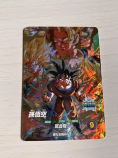 ドラゴンボールスーパーダイバーズ 10弾 SDV10-SEC パラレル 孫悟空