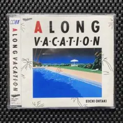 ［CD］大滝詠一 / A LONG VACATION［CD選書シリーズ］