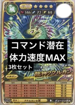 2025年最新】オレカバトルまとめ売りの人気アイテム - メルカリ