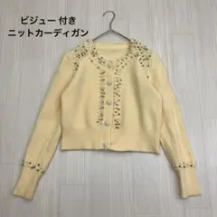 クルーネック ビジュー ニット カーディガン クロップド