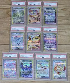 ブイズV SA PSA10 コンプ ブイズV SA PSA10 コンプ