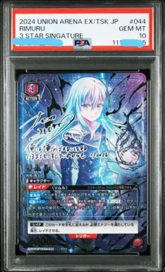 PSA9 ユニオンアリーナ ミリエラ パラレル 星3 サイン PSA10 ユニオンアリーナ ミリエラ パラレル 星3 サイン - メルカリ