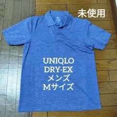 UNIQLO　ユニクロ　メンズ　ポロシャツ　半袖　dry-ex ドライ　M