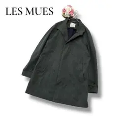 LES MUES レミュー　メンズ　ステンカラーコート　Mサイズ　グレー　ベストのサムネイル