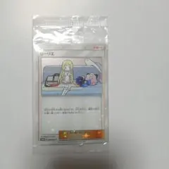 【未開封】リーリエ コスモッグ プロモ リーリエ コスモッグ プロモ 1枚の通販 HEW801（118370869） | magi