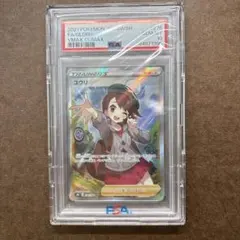 PSA10 GEM MINT ユウリ 276/184 SR - メルカリ