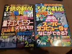 Item thumbnail for item 790e9724-ec3c-4b6b-9f7d-84b3736a3fd5