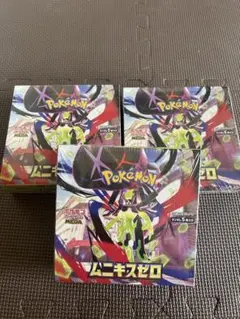 ポケモンカードゲーム ムニキスゼロ アビスアイ 3BOX シュリンク付き
