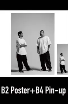 2026年最新】Ozrosaurus ポスターの人気アイテム - メルカリ