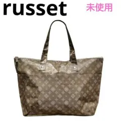 russet トートバッグ／ナイロン／撥水／A４対応／未使用