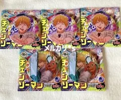 チェンソーマン コレクション缶バッチ コレ缶 デンジ Amazon.co.jp: デンジ チェンソーマン 漫画 原作 コレクション缶