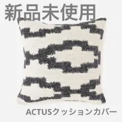 未開封Artena N Rosa 掛け布団カバーコンフォーターケース ピンクS