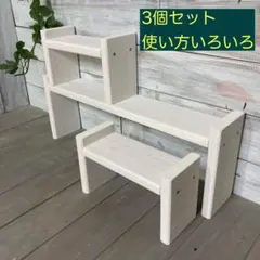 L36 多肉棚 プランターラック　多肉植物　雑貨ディスプレイ　スパイスラック